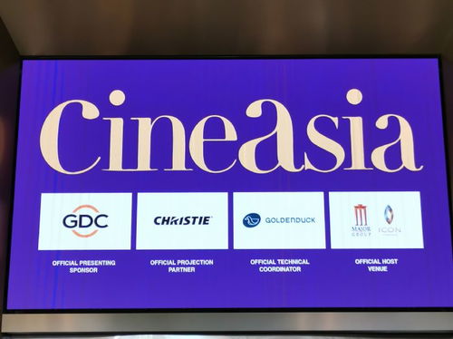 飛達(dá)音響閃耀2023 CineAsia，創(chuàng)新技術(shù)引領(lǐng)影院聽覺新紀(jì)元
